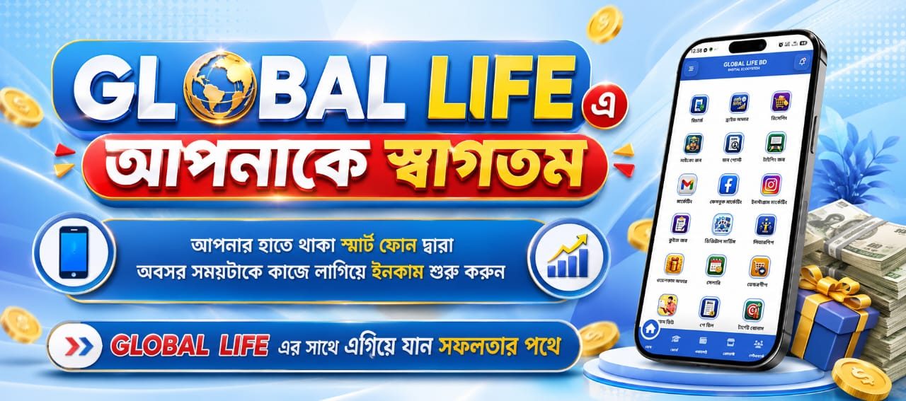 GLOBAL LIFE BD official banner